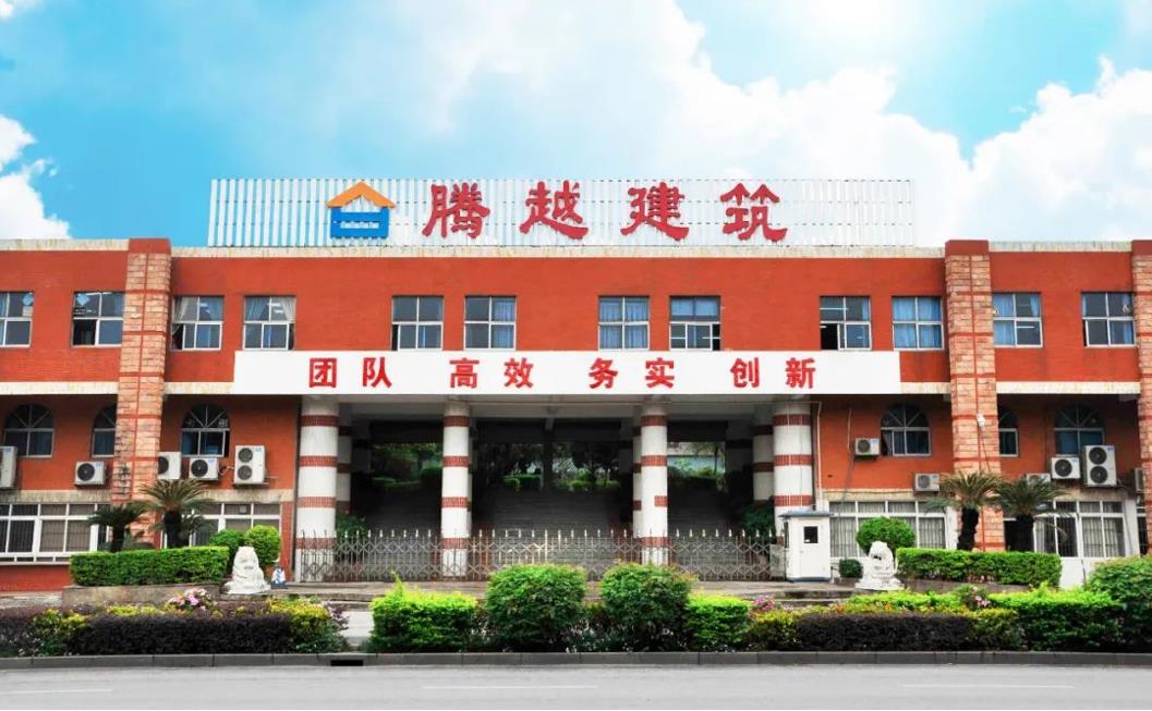 喜訊！2022廣東企業(yè)500強企業(yè)出爐，廣東騰越、廣東龍越雙雙上榜！